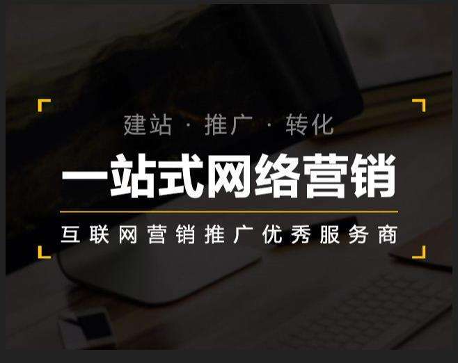 游仙企业如何怎么利用网络推广抓取潜在客户