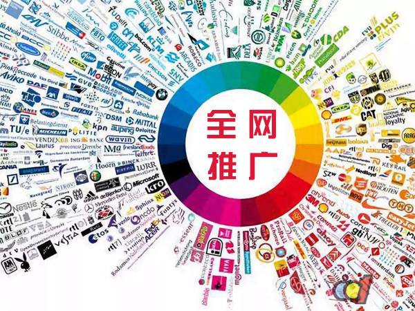 游仙传统企业进行网络营销需要注意的几个基础策略