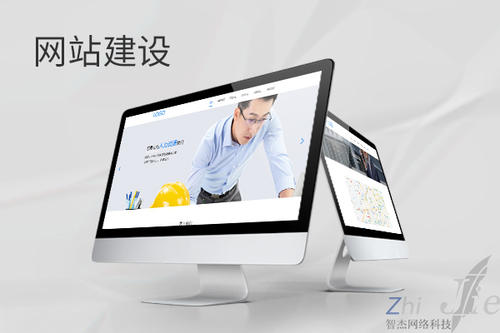 游仙网站建设公司分析网页设计如何提升吸引力