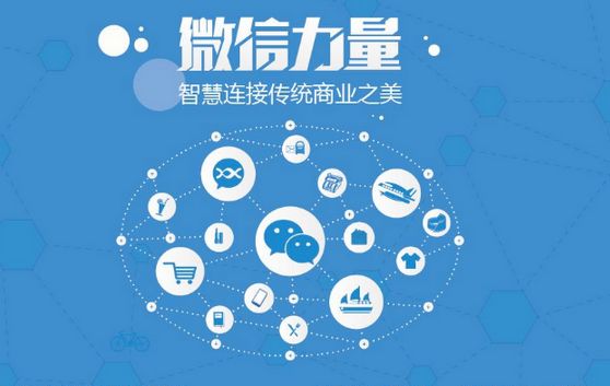 游仙微信开发可以帮助企业解决哪些难题？如何做呢？