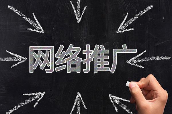 游仙网络推广公司介绍几个企业软文推广的发布平台